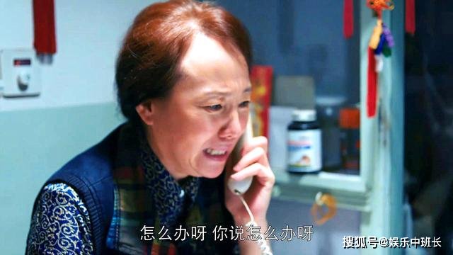 《欢乐颂》大结局:樊胜美终于洗心革面，曲筱绡其实功不可没_父母