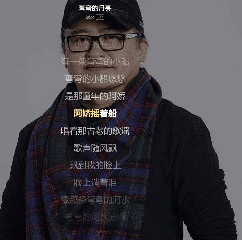 歌手2026：合唱曲目正式曝光，张碧晨和海来阿木合唱《梦底》
