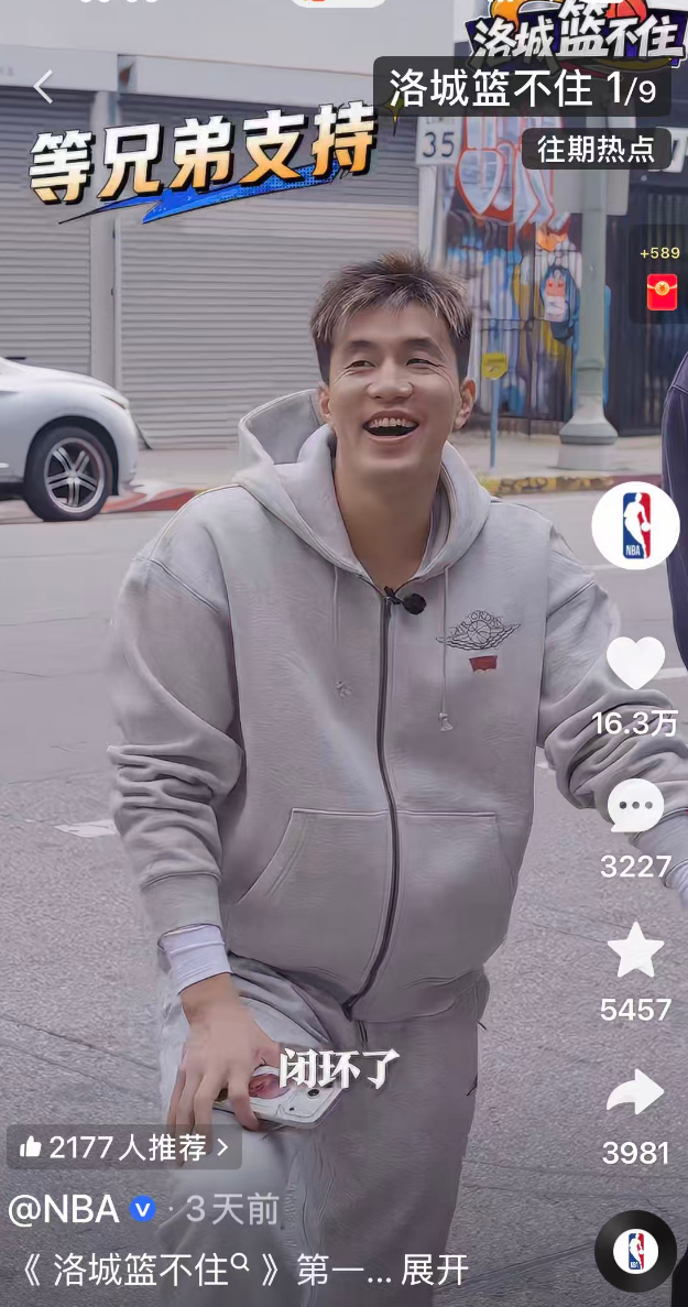 郭艾伦:我来洛杉矶，只办三件事