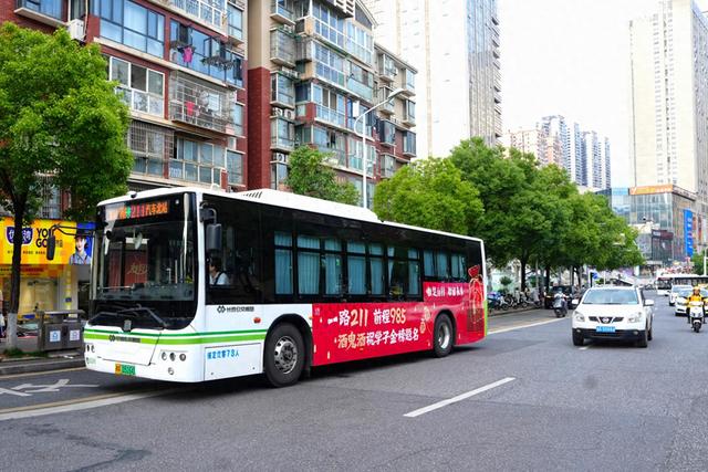 一路211，前程985!“保送211”公交车现身长沙街头_潇湘晨报·晨视频