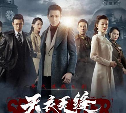 浙江卫视首播!46集谍战剧,陆毅、秦俊杰主演,值得一看