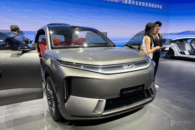 2025上海车展:比亚迪王朝D级全尺寸概念车 融入更多中华文化