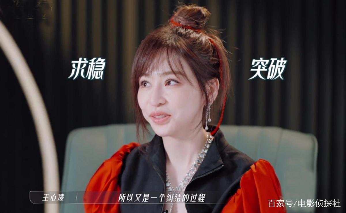 《浪姐3》四公个人排名:王心凌第一,胡杏儿垫底,谭维维很意外
