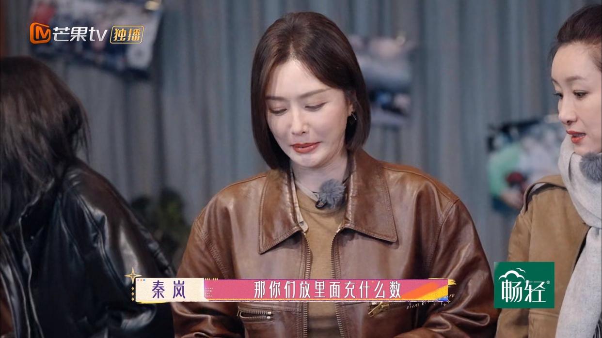 《花少好友记》正式开播!秦岚情商上大分,胡先煦是真敢胡说