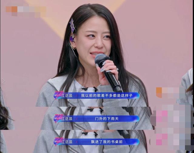 江语晨大方提周杰伦过往，曾因绯闻被指闹掰，人生半程后终于释怀_传媒樱桃派
