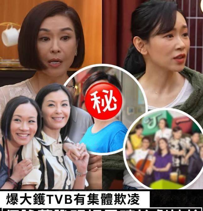 往日被佘诗曼、商天娥欺负?前TVB花旦淡淡回应:都过去了