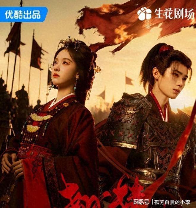 四集《翘楚》，从惊艳大漠到大婚崩盘，纠结：还要不要继续追？