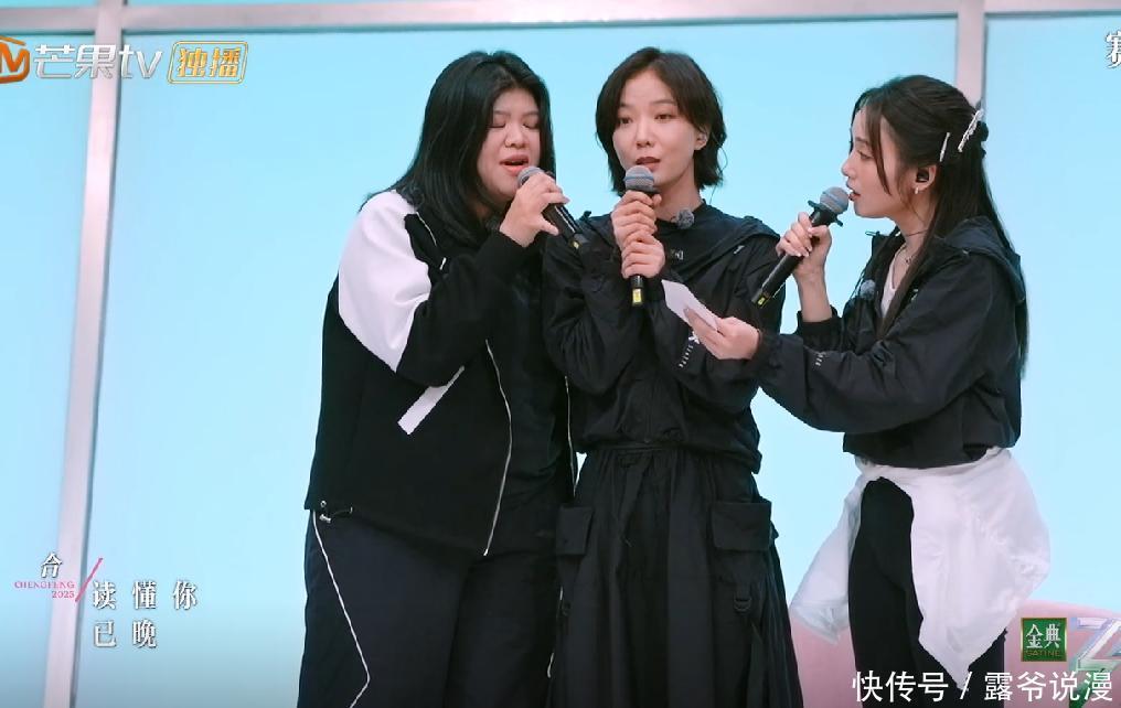 为啥说浪姐6总监看人下菜碟?看他们对王珞丹陈德容的态度就知道