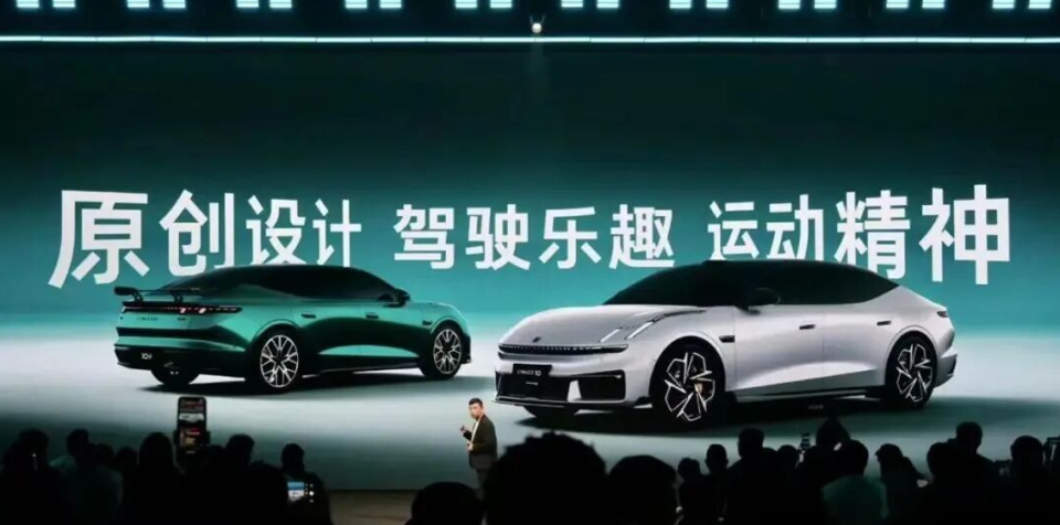 领克10年只做一件事 专注打造中国原创性能车