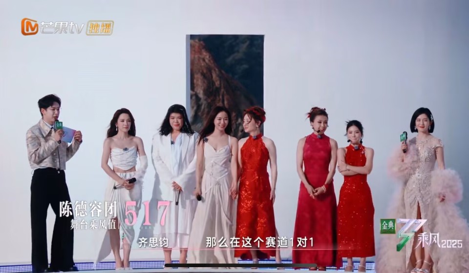 《乘风2025》五公个人喜爱度排名:吴宣仪再获第一，决赛三大队长_新闻