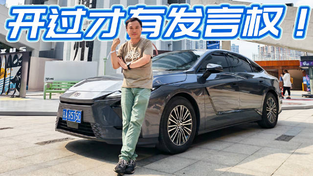 开完一整天，10分钟详说雷克萨斯新款ES！这车一定要亲身开一开