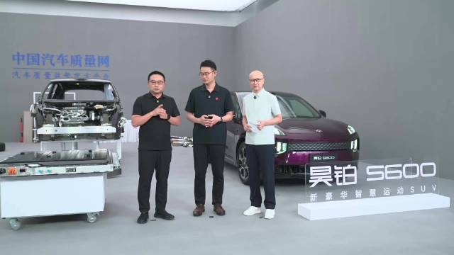 昊铂S600上市定档6月12日，中国汽车质量网验牌真满配