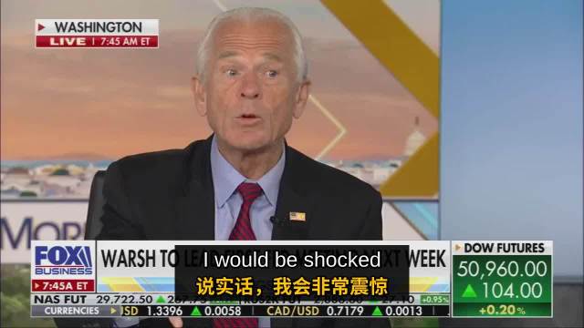 纳瓦罗炮轰鲍威尔为史上最蠢，警告美联储加息将引发全面反叛