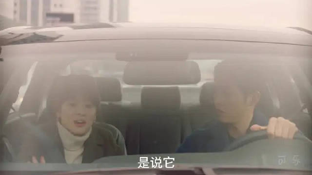 “一定要来找我啊！来生也终究只是柳时镇和姜暮烟的约定”