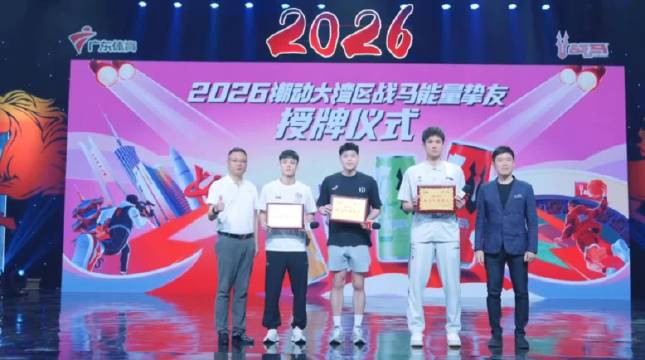 徐杰参加战马饮料活动，以后大家知道选红牛还是战马了吧