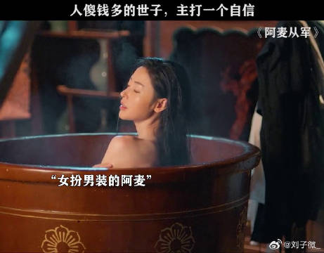 见过自信的，没见过这么自信的张天爱