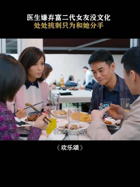 特别不喜欢奇点，总是评论人家