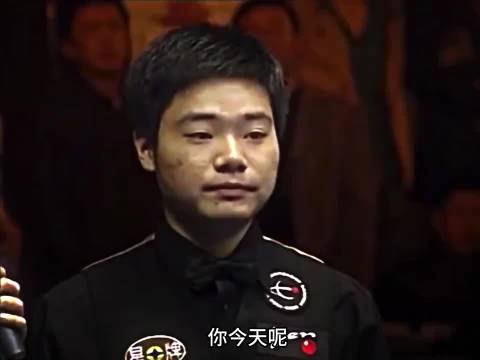 丁俊晖：“当年我踏碎的门槛，如今已经成为大家的跑道”
