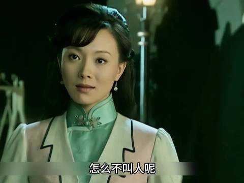 第一集、白流苏的婚姻 电视剧解说