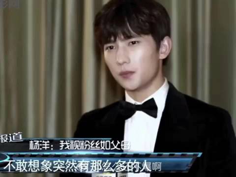 粉丝是杨洋亲口承认的朋友和家人呀～ 找寻一个温暖角落，我们就自成脉络 yy