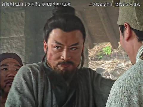 为何林冲火并王伦没有一丝犹豫 却不敢对高俅下手？