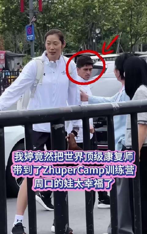 朱婷这人脉