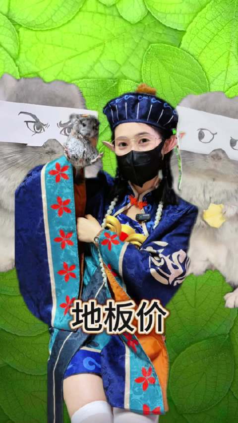 猜猜它是什么价位的