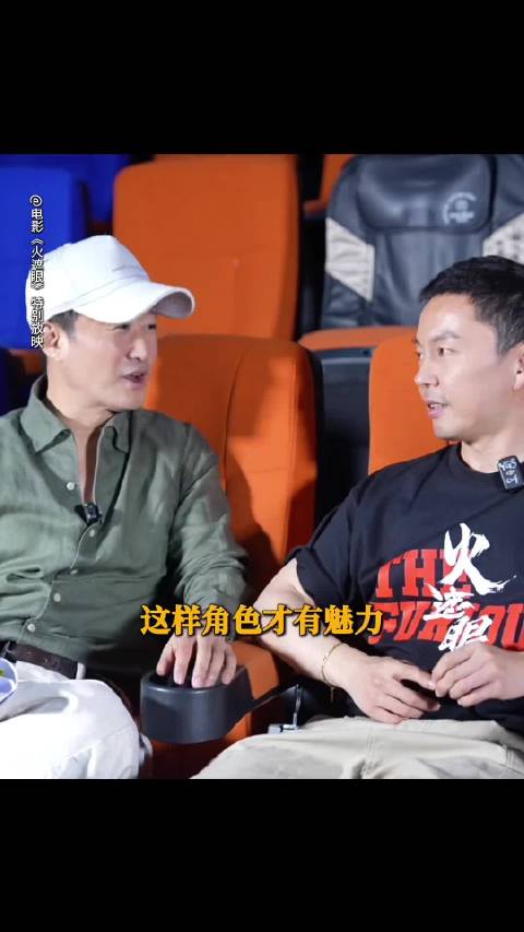 吴京《杀破狼》反派角色令人印象深刻