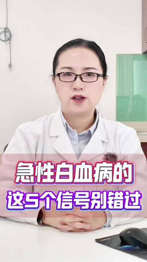 出现这5种情况，不是“最近太累了”