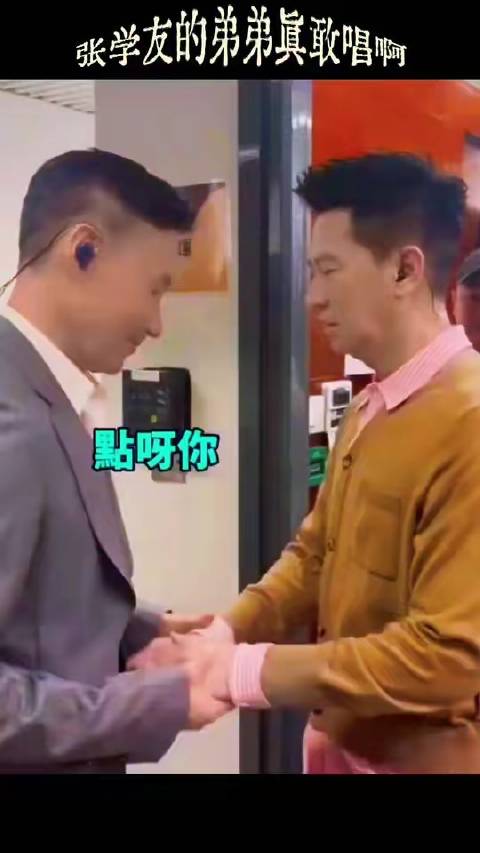 歌神的弟弟果然不凡