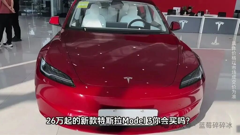 26万的新款Model 3,老刘劝你冷静一下!这3个缺点不说清楚都是耍流氓