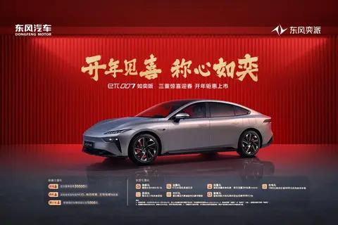 eπ007称心如奕大礼包