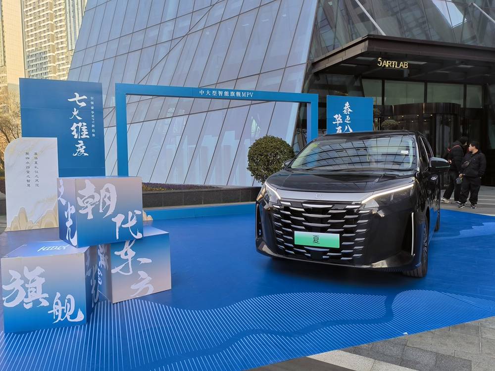 探享无限驾趣 比亚迪夏郑州上市 售24.98万元起-车讯网