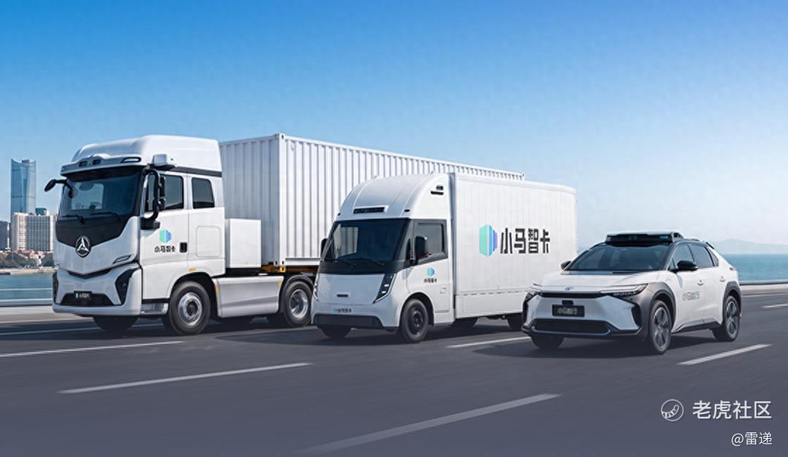 小马智行Q1营收2.4亿：Robotaxi收入5910万 年底车队规模超3500辆_老虎社区_美港股上老虎 - 老虎社区