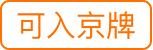 【全国，二手小米YU7】 二手车报价