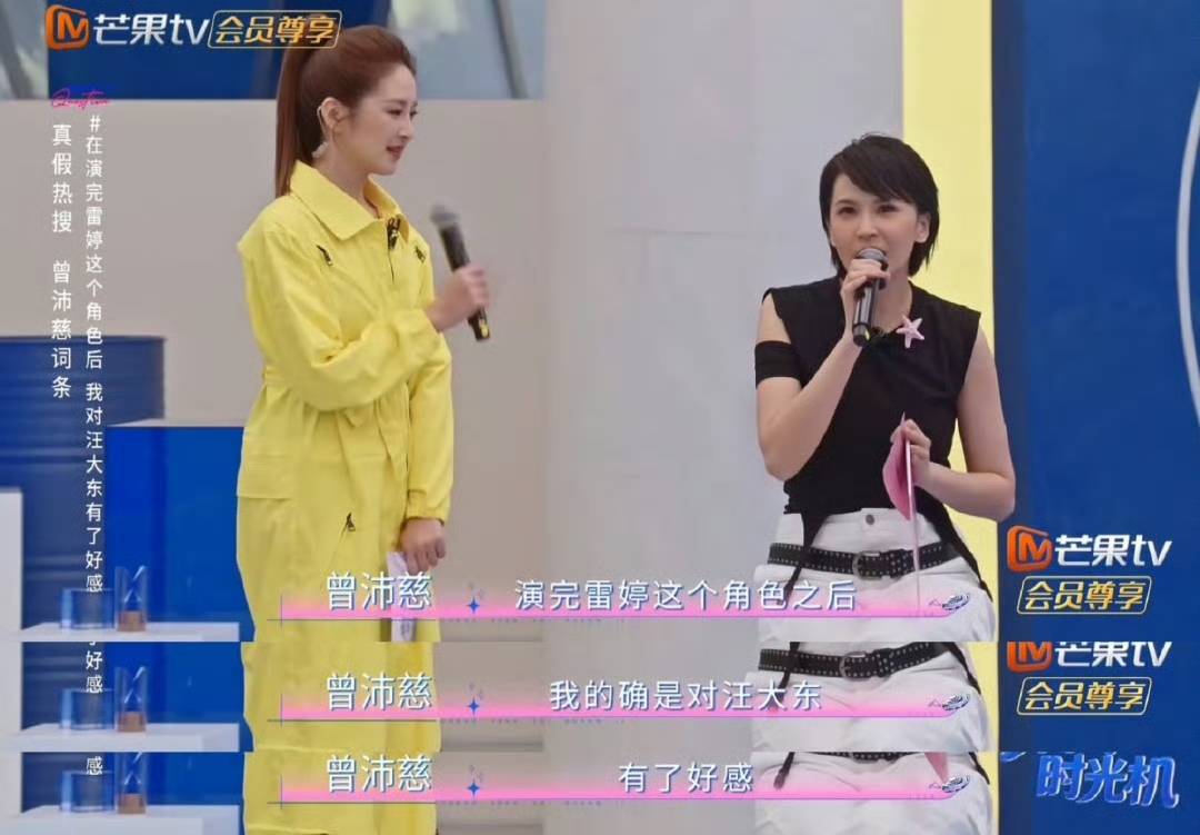 曾沛慈谈《终极一班2》心动瞬间：一场跨越十三年的青春回响_汪东城_观众_情感