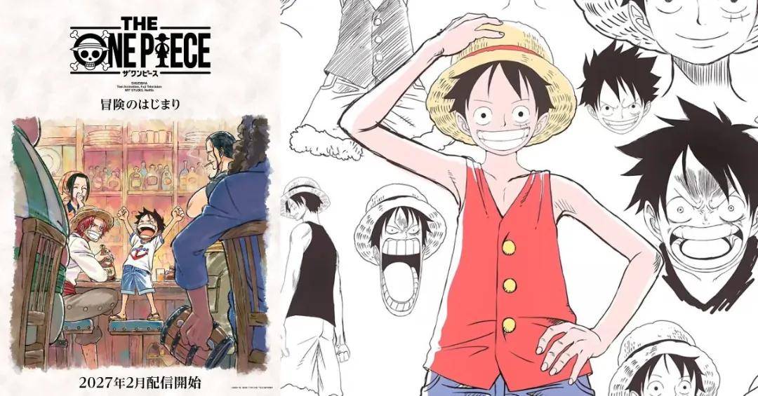 《航海王》重制版动画《THEONEPICE》公开第一話美术图！2027年2月Netflix首播！