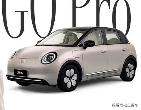 缤果Pro登场:五菱小型纯电矩阵再扩容,三款车型如何选?