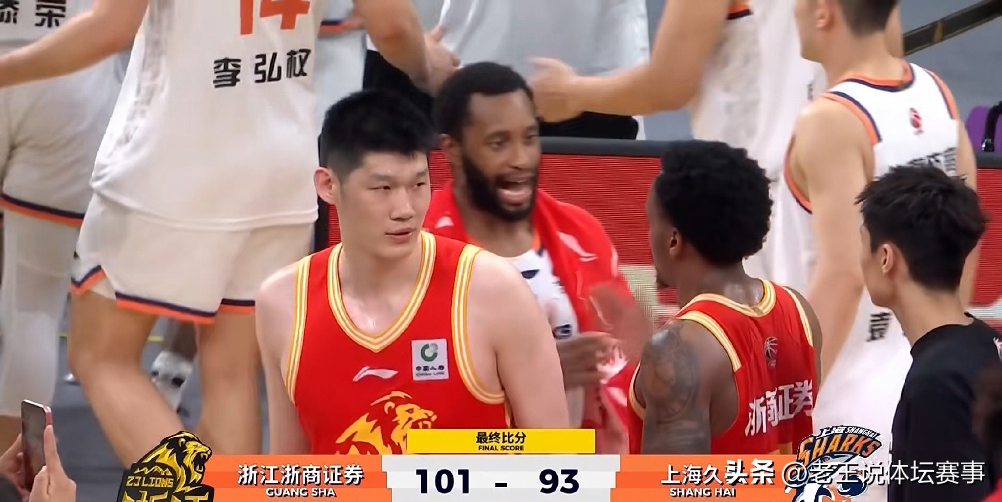 在刚刚！官宣中国男篮第3批增补球员！张镇麟赵睿周琦余嘉豪落选