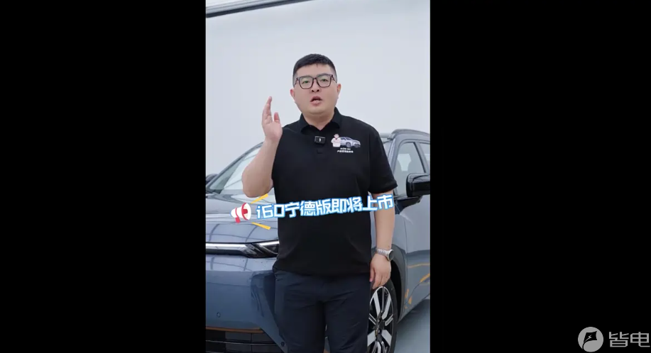 埃安i60 530宁德版将于6月8日上市!紧凑型五座SUV