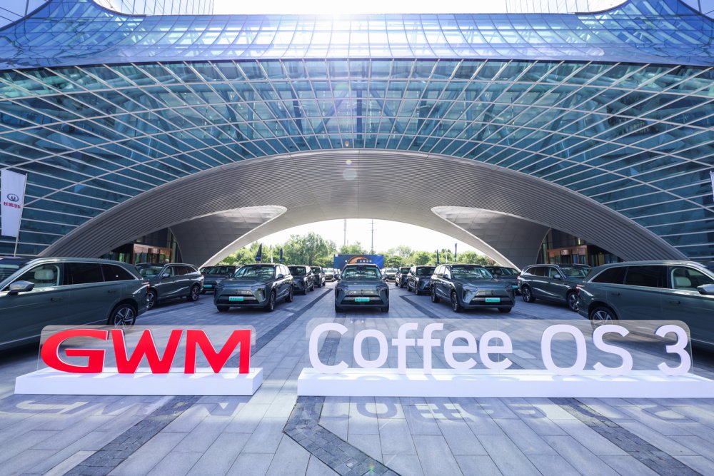 长城汽车发布Coffee OS 3 首搭车型魏牌蓝山智驾版Q3上市_新闻