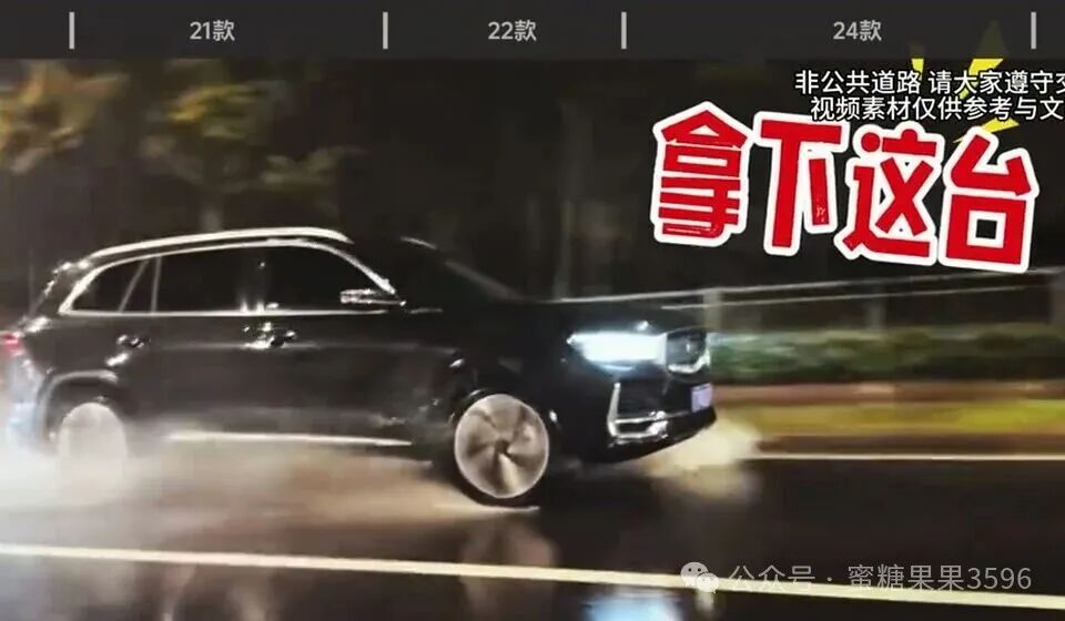 8到12万二手吉利星越L这样选