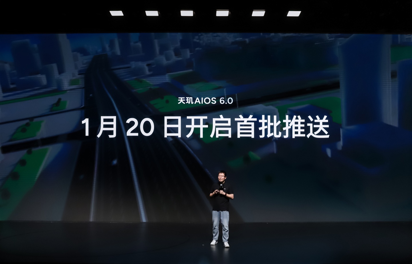 小鹏汽车天玑 AIOS 6.0 明日开启首批推送，覆盖小鹏 X9 超级增程等车型 - IT之家