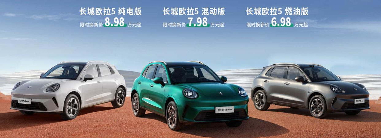 长城高颜值SUV回归,仅6.98万!