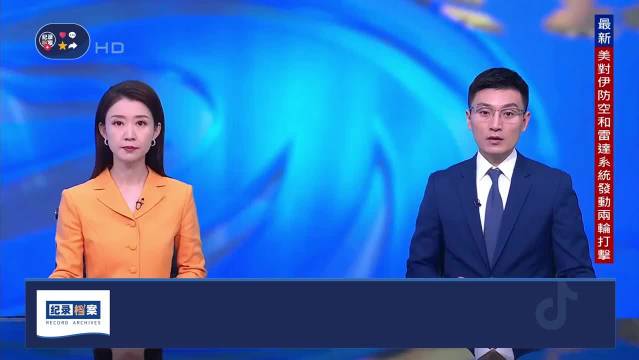 2026世界杯近18万门票滞销，美国揭幕战4400张未售