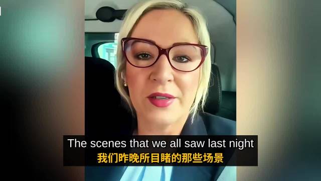 北爱尔兰首席部长谴责暴徒纵火烧屋，孩童抱泰迪熊逃离