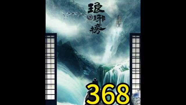 琅琊榜：江湖郎中来到苏宅一下子就热闹了. 主演：胡歌x王凯x刘涛