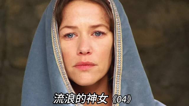 身怀六甲的公爵夫人，找了个女人顶替自己侍寝