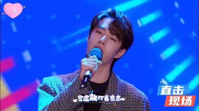 汪涵大张伟节目中力挺王一博