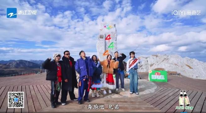 跑男香格里拉雪山放烟花早于始祖鸟事件8个月